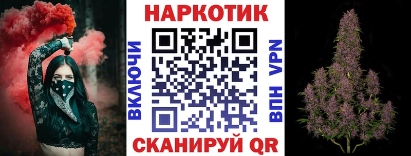 Где можно купить наркотики Саяногорск Альфа ПВП МЕФ НБОМе ГАШ Канабис КОКАИН
