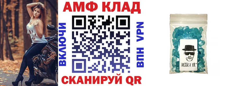 АМФ Розовый blacksprut ONION Саяногорск
