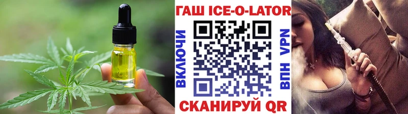 hydra зеркало  Саяногорск  Печенье с ТГК марихуана 