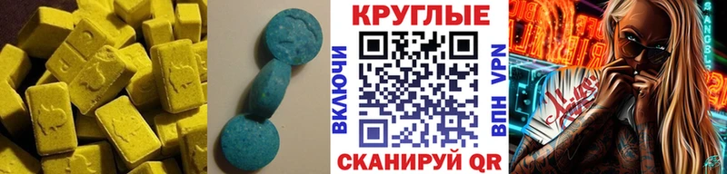 гидра зеркало  Саяногорск  ЭКСТАЗИ mix 