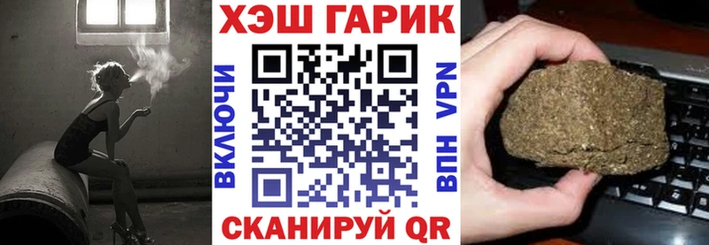 ГАШИШ Ice-O-Lator Саяногорск