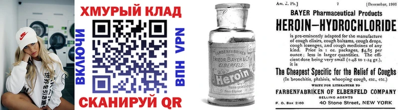 ГЕРОИН гречка  цена наркотик  Саяногорск 
