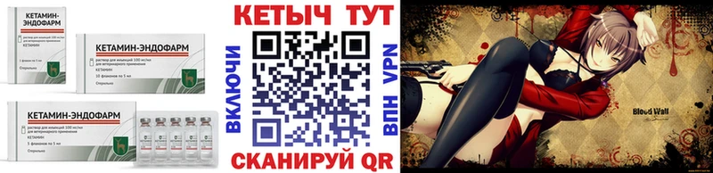 наркошоп  Саяногорск  Кетамин ketamine 