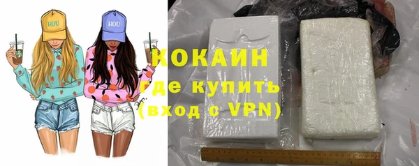 таблы Белокуриха