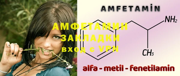 таблы Белокуриха