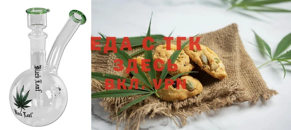 прущие грибы Белоозёрский