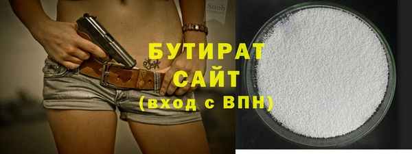 прущие грибы Белоозёрский