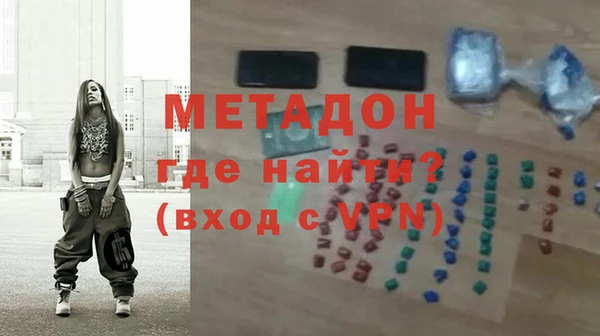 таблы Белокуриха