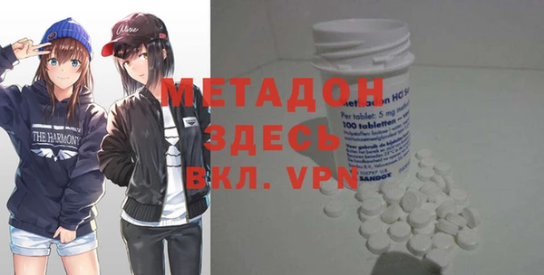 таблы Белокуриха