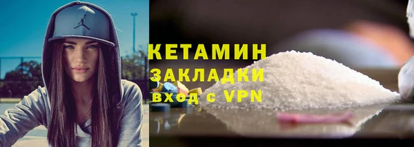 прущие грибы Белоозёрский