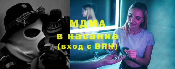 таблы Белокуриха