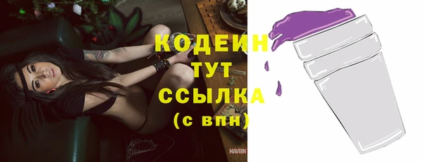 прущие грибы Белоозёрский