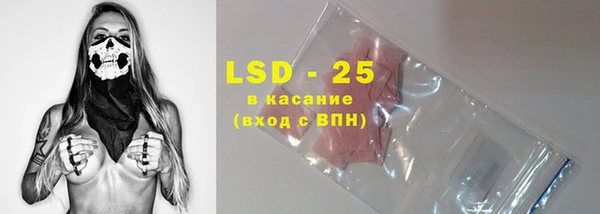 таблы Белокуриха