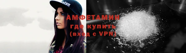 прущие грибы Белоозёрский