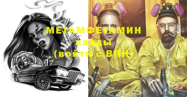 таблы Белокуриха