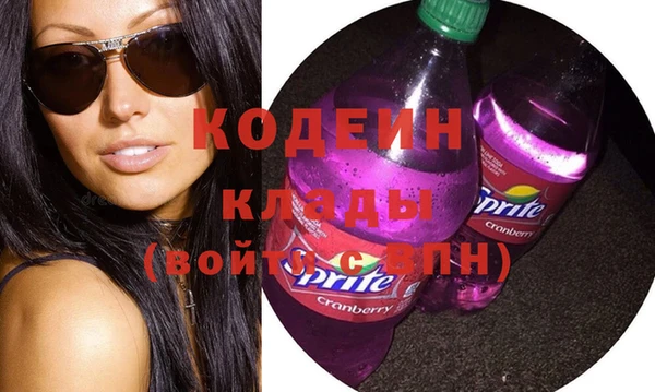прущие грибы Белоозёрский