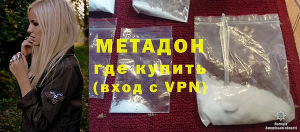 таблы Белокуриха