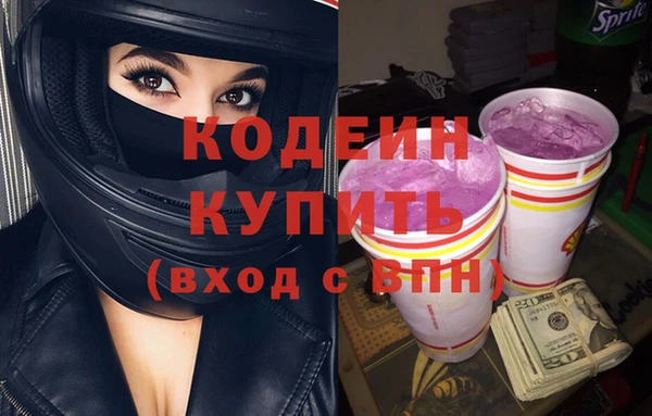 прущие грибы Белоозёрский