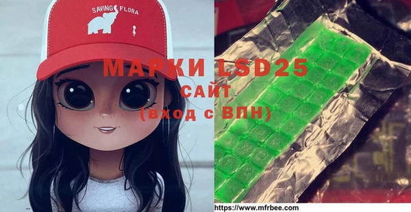 таблы Белокуриха