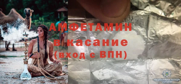 спайс Покачи