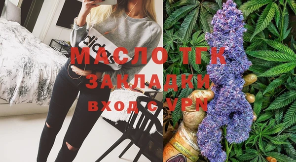 таблы Белокуриха