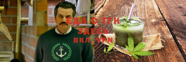 прущие грибы Белоозёрский