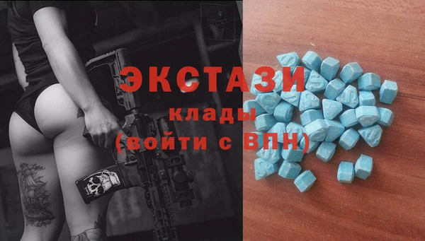 таблы Белокуриха