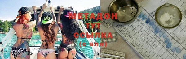 таблы Белокуриха