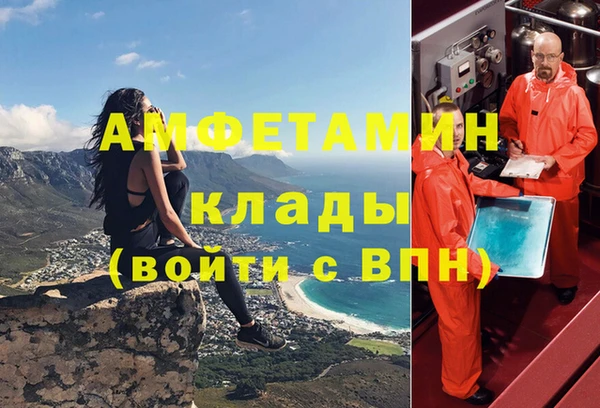 таблы Белокуриха