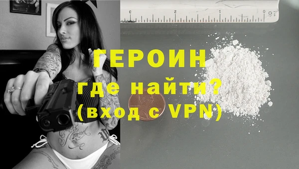 таблы Белокуриха