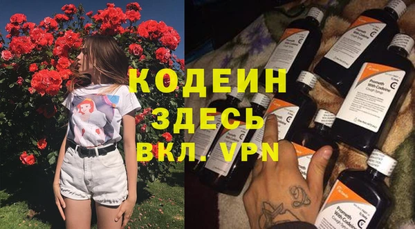 таблы Белокуриха