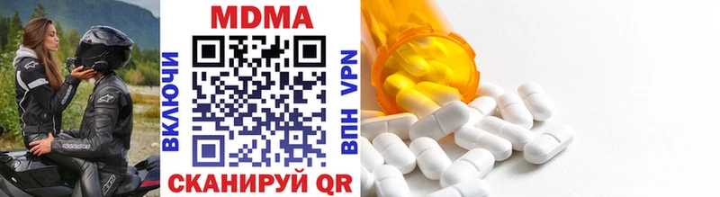 kraken ТОР  Саяногорск  MDMA Molly  даркнет сайт 