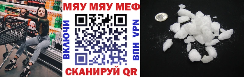Мефедрон кристаллы  где купить наркоту  Саяногорск 