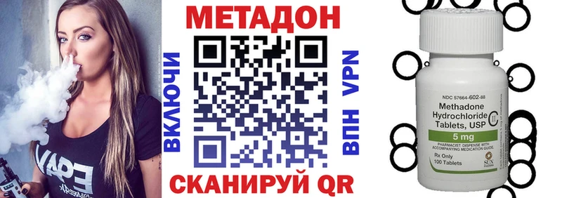 закладки  Саяногорск  Метадон мёд 