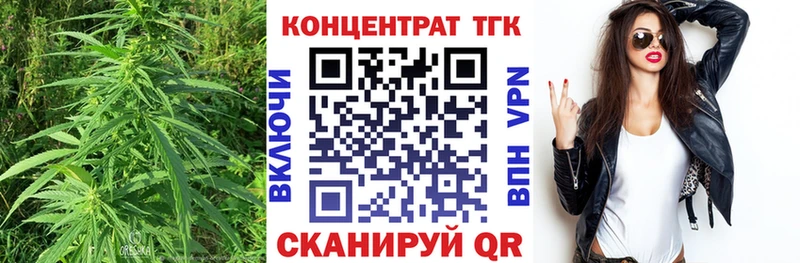 ТГК концентрат Саяногорск