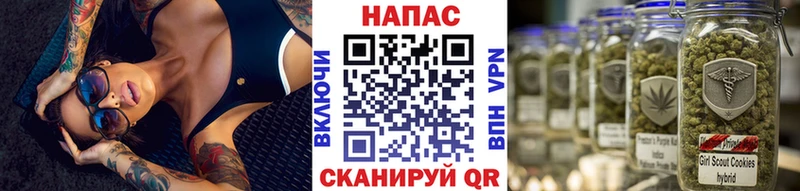 Канабис White Widow  МЕГА зеркало  Саяногорск  купить наркотики сайты 